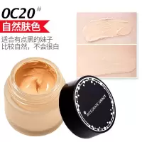 日本资生堂Integrate完美意境粉底霜膏液遮瑕持久保湿奶油肌干皮 OC20自然色