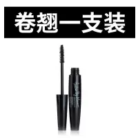 菲诗小铺黑杆睫毛膏女防水大肚子浓密纤长卷翘加长加密不晕染 01#睫毛膏(卷翘)