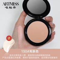 唯魅秀粉底霜女影楼专用遮瑕膏粉底膏底妆持久保湿遮斑点防水 130亮肤色 粉底膏+粉扑[热卖]