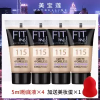 美宝莲fitme粉底液持久控油保湿遮瑕不卡粉防水油皮裸妆学生 水润版115#白皙红润