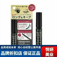 新款卷翘持久根根分明不塌不晕纤长的艾杜纱艾杜莎睫毛打底黑管