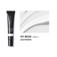 []完美日记隔离霜妆前乳保湿学生均匀提亮隐形毛孔男女 01 极光白