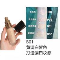完美日记深水弹干皮粉底液水凝精华持妆BB霜遮瑕女保湿持久 水凝粉底液 (B01 黄调白皙色)