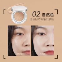 买1送6丨柳丝木气垫BB霜粉底液草本养肤遮瑕保湿持久裸妆 自然色气垫+黑茶卸妆油15ml