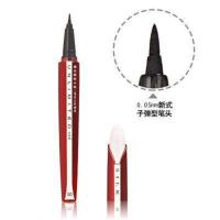 BOB蚕丝眼线水笔 防水不易晕染眼线笔 眼线笔 红管一支