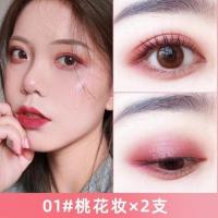 双色眼影棒一抹成型闪粉珠光防水大地色系亮晶晶懒人眼影卧 01桃花妆×2支 ()