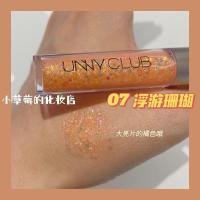 unny悠宜液体眼影新款头闪粉珠光超闪提亮片防水滴泪妆女学生 07浮游珊瑚色(新色哦)