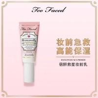 too faced 宿醉救星妆前乳新品秋冬季滋润持久保湿打底妆前隔离霜