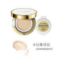 气垫BB霜遮瑕保湿粉底液学生防水防汗不卡粉不脱妆CC霜美白 [送替换装]气垫象牙白