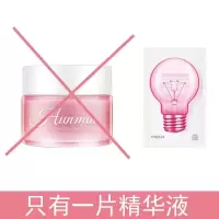 [毛孔打底]隐形毛孔妆前乳遮瑕控油啫喱霜补水滋润隔离霜学生女 啫喱伴侣