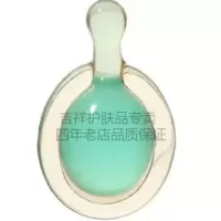 花青素精华原液维生素E乳颜值逆袭变美精华液毛孔打底啫哩膏 乳液 50颗(收藏关注联系客服多送10颗)