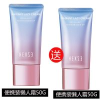 [同款]韩熙贞懒人霜素颜霜v7保湿美白提亮遮瑕面霜学生 [便携款]软管