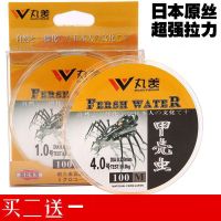 日本原丝鱼线 细工坊丸美甲壳虫尼龙线100米主线子线超强拉力鱼线 酒红色(主线) 0.4号