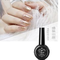 香槟金色指甲油胶土豪金色美甲胶珠光铂金闪亮片璀璨芭比胶光疗甲 [香槟金色] 8ml