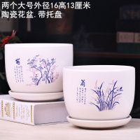 大号花盆陶瓷带托盘清仓批发特大号创意绿萝吊兰植物简约多肉花盆 16蓝彩梅+蓝彩兰两个大号