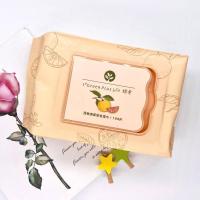 绿素牛油果卸妆湿巾深层清洁水刺棉卸妆巾100片无刺激温和眼脸唇 西柚2包