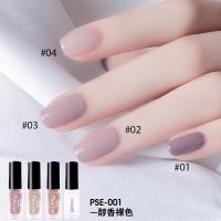 PAASEE 帕希水性可撕拉指甲油4瓶套装无刺激无味女持久奶茶色全套 01# 醇香裸色