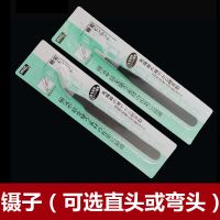 [延长粘钻胶]美甲光疗快速延长粘钻胶指甲油模型彩钻饰品加固胶 镊子