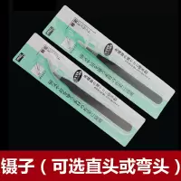[延长粘钻胶]美甲光疗快速延长粘钻胶指甲油造型彩钻饰品加固胶 镊子