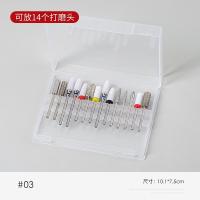 ZMAOY美甲打磨头收纳盒陶瓷钨钢通用打磨头盒便携式展示盒 14孔收纳空盒