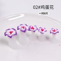 日系美甲软硅胶分指器脚趾头分趾器雏菊珍珠爱心分隔工具拍照道具 02#鸡蛋花分趾器(8只装)