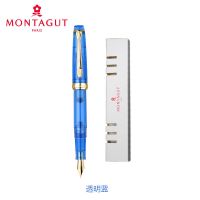 法国梦特娇钢笔礼盒男女学生美工笔0.38特细铱金笔书法专用练字笔 透明蓝-单支星辰钢笔 0.5明尖(适用于练字书写)