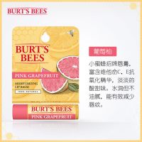 美国伯特小蜜蜂润唇膏婴儿童女保湿滋润孕妇补水burt's bees 葡萄柚