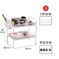 可移动三层小手推车厨房、浴室置物架美容院、化妆品整理收纳架 二层架白色带钩