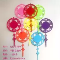 情人节气氛装饰场景布置店庆开业装饰品商场珠宝店面活动布置挂件 毛毡中国风(一套8色)