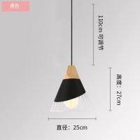 马卡龙彩色吊灯工业风餐厅实木北欧清新创意木头吧台奶茶饭店灯具 单头黑色款 不含灯泡