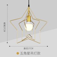 理发店美发廊专用吊灯奶茶店床头走廊过道吸顶小吊灯 吊线式-五角星+送灯泡