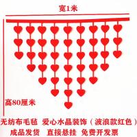 七夕情人节装饰珠宝店商场店铺店面吊顶布置爱心波浪挂饰结婚开业 新款红色爱心波浪款