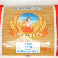 4#直条型意大利面 丽歌智造牌意大利粉 意面西餐用意面 2公斤意大利面