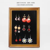 摆摊展示架耳环架首饰架耳钉架相框挂墙耳饰收纳板家用项链饰品架 迷你烤漆18*23麻布