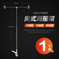 T型海报架台式吸磁式pop广告夹标价牌展示架标签夹夹折 夹式T型架 1个装