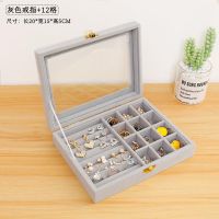首饰收纳盒ins风大容量双层家用项链耳环耳钉耳饰高档精致整理盒 绒布9格+戒指