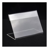 商品价格牌子超市标牌台牌透明牌商店产品标签牌室内展示牌办公牌 L形 横款30个装 5x3cm 不带卡纸