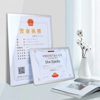 铝合金三合一营业执照框正本副本挂墙证书证件a3相框画框a4保护套 银边银面 A4(21*29.7cm)横竖通用