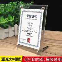A4亚克力台卡架立牌A4/A5广告授权牌营业执照相框证书展示牌台卡 A6 13*19CM