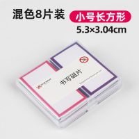 智典磁性白板磁铁标签自粘姓名贴贴可重复书写冰箱贴黑板磁片 小号混色可擦写磁片/8片