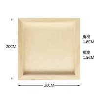 超轻粘土松木画框DIY手工画框珍珠雪花泥作品框幼儿黏土画框外框 20*20cm松木画框1个