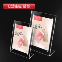 亚克力展示架双面A4展示牌A5立牌台卡台牌强磁台签桌牌价目表摆台 加厚L型竖款 60*90mm