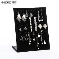 项链吊坠耳钉架耳环展示板首饰架珠宝柜台绒布陈列道具饰品展示架 黑色小号耳环架 送大头针