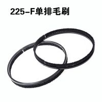 沃普顿打磨机毛刷条刷蒂凡鹰褀猎马贝耐德墙壁墙面打磨机 单排毛刷一根(筒灯打磨机专用)