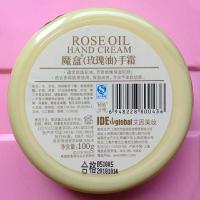 两盒(每盒100克)魔盒玫瑰油手霜 保湿滋养 防干防裂 起皮 嫩白