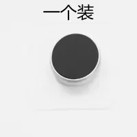 多功能遥控器磁铁挂钩手机支架引磁片车载吸盘强粘型磁铁整理架 一个装(不推荐))