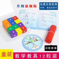 磁性彩色正方体积木六面磁铁磁力小方块数学可拆卸立方体几何教具 绿色 榉木中号6x6cm