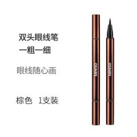 MINISO名创优品液体眼线笔女双头粗细眼线液笔持久防水防汗不晕染 棕色
