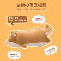 名创优品55厘米可爱柴犬毛绒公仔娃娃实用创意生日礼物送闺蜜女友 亲肤柔软欧气柴