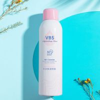 [48小时发货]MINISO名创优品VB5/VC面部锁水保湿喷雾护肤焕亮水润滋养细腻亲肤 补水保湿喷雾[粉瓶]1瓶装